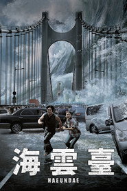 海云台 封面