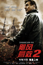 飓风营救2 封面