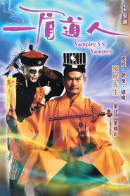 一眉道人 封面