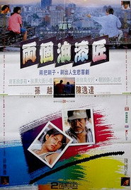 兩個油漆匠 封面