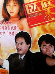 赤裸秃鹰 封面
