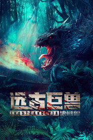 远古巨兽:狼蜥兽 封面