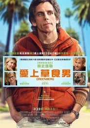 格林伯格 封面