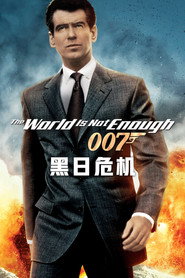 007:黑日危机 封面