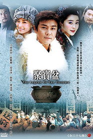 聚宝盆 封面