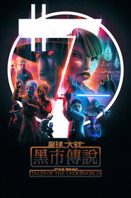 星球大战:黑市传说 封面