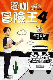 新小屁孩日记 封面