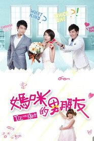 Tie The Knot 封面