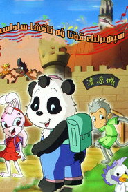 魔盒与歌声 封面