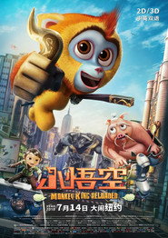 小金刚纽约大冒 封面