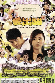 爱出猫 封面