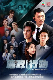 廉政行动2022 封面