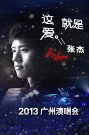 张杰「It’s Love 这,就是爱」广州演唱会 2013 封面