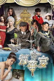神探驾到 封面