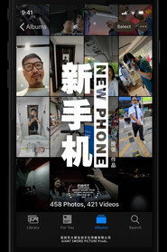 新手机 封面