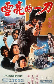搏杀 封面