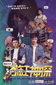 浴缸神探之万有引力 封面