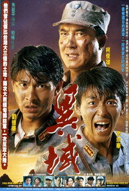异域 封面