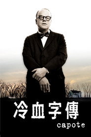 卡波特 封面