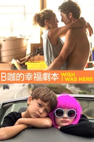 心在彼处 封面