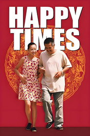 幸福时光 封面