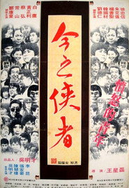 愤怒的青年 封面