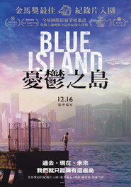 忧郁之岛 封面