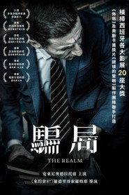 王国 封面