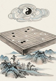 加藤正夫九段《下三手的判断》(布局篇) 封面