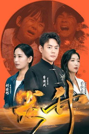 龙升 封面