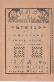 人生 封面