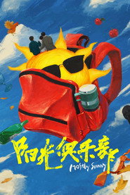 阳光俱乐部 封面