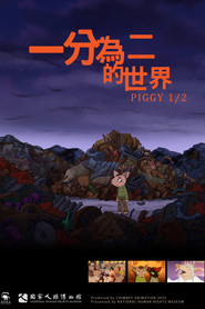 一分為二的世界 封面