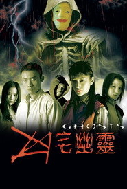 凶宅幽灵 封面