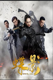 谍影 封面