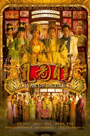 凰图腾 封面