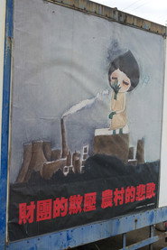 龍昇不打烊 封面