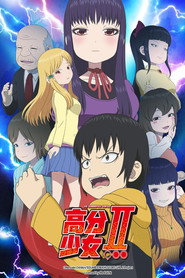 高分少女 封面