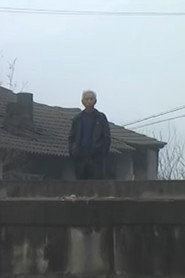 “一打三反”在白云 封面