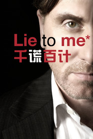 千谎百计 封面
