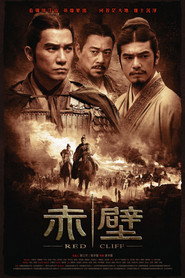赤壁(上) 封面
