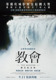 教会 封面