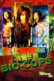 生化特警之丧尸任务 封面