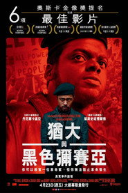犹大与黑弥赛亚 封面