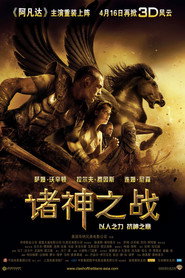 诸神之战 封面