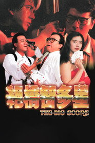 绝桥智多星 封面