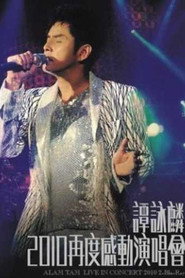 谭咏麟2010年香港红磡体育馆“再度感动”演唱会 封面