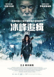 狼之女 封面