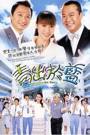 青出于蓝 封面