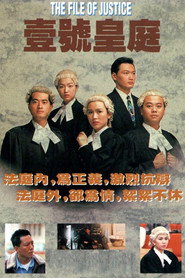 壹号皇庭 封面